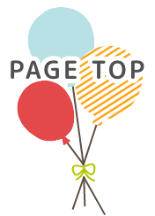 ページのトップへ