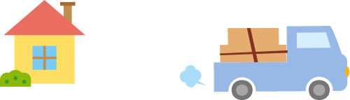 家とトラックのイラスト